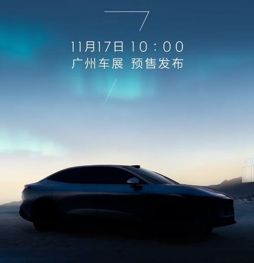 佛山292极氪汽车发布智能汽车全域AI，比亚迪的未来服务提升用户体验